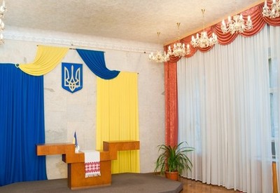 Жовтневый ЗАГС Днепра - фото 1