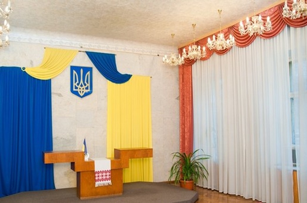 Жовтневый ЗАГС Днепра