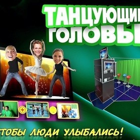 студия 