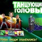 студия 