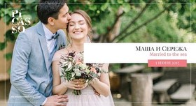 Picasso Art Wedding - весільна агенція у Харкові - фото 1
