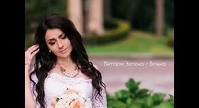 Виктория Зелёная - ведучий у Києві - портфоліо 4