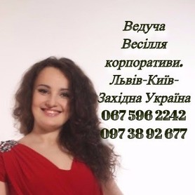 Ліля Шишман
