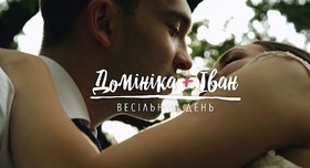 DOBRE production - відеограф у Мукачеві - портфоліо 4