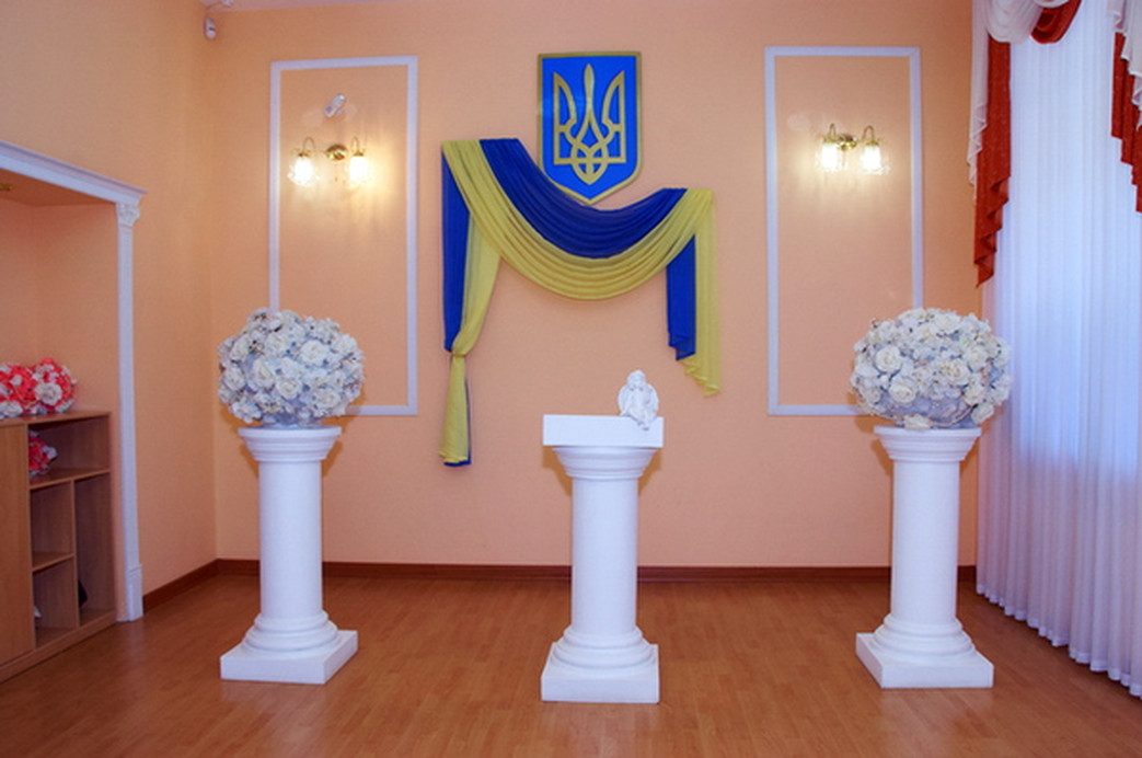 РАГС Малиновского района Одессы