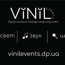 VinilEvents