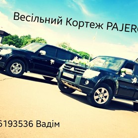 Mitsubishi Pajero WAGON - авто на весілля у Хмельницькому - портфоліо 1