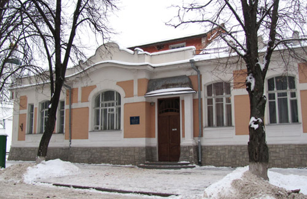 Центральный ЗАГС Полтавы