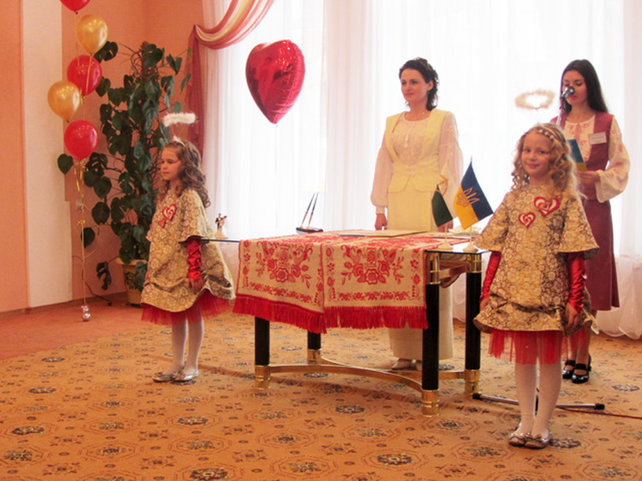Центральный ЗАГС Полтавы