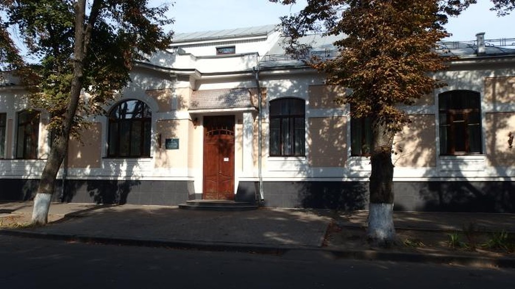 Центральный ЗАГС Полтавы