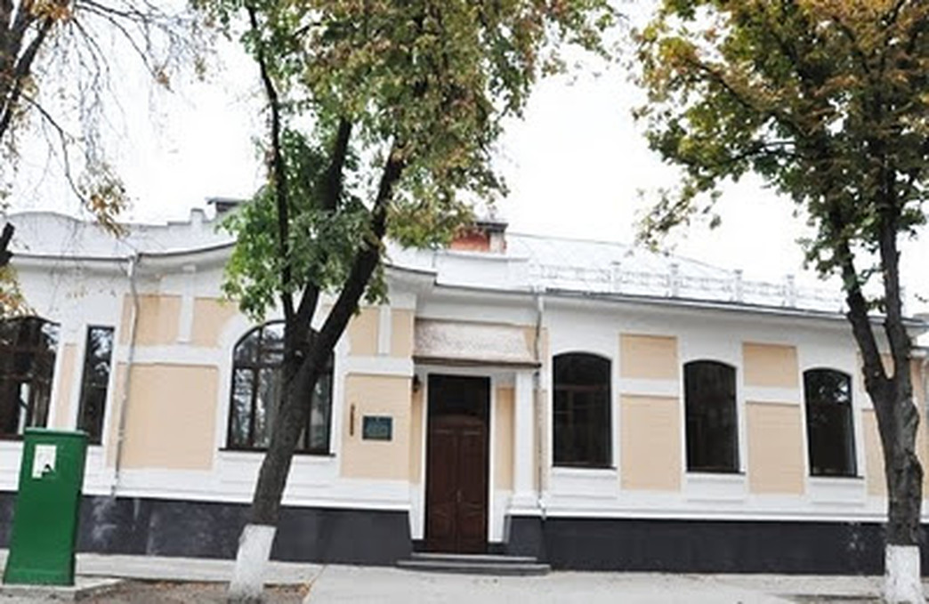 Центральный ЗАГС Полтавы
