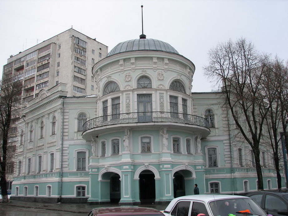 Центральный ЗАГС г.Сумы