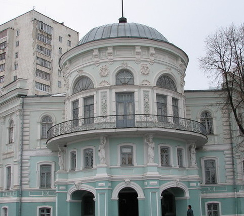 Центральный ЗАГС г.Сумы