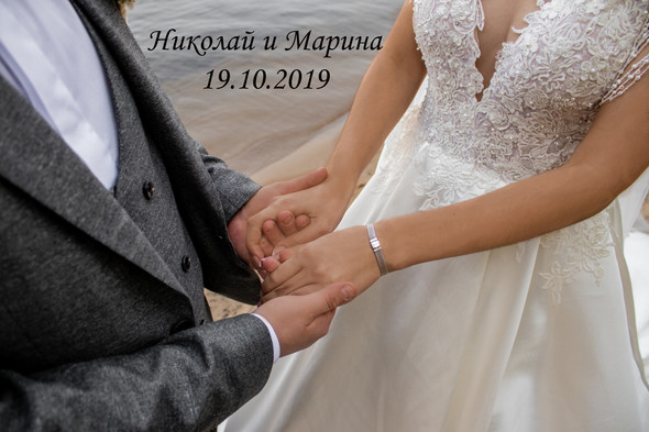 Николай и Марина - фото №1