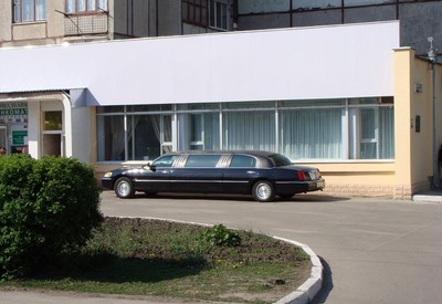 Городской ЗАГС Кировограда - фото 1