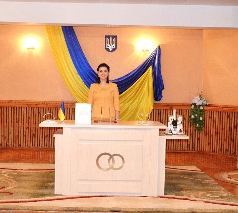 Центрально-городской ЗАГС Кривого Рога