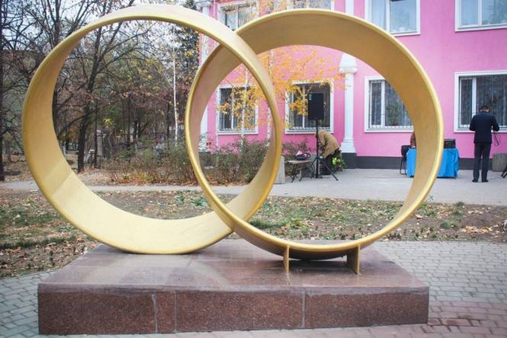 Саксаганский ЗАГС Кривого Рога