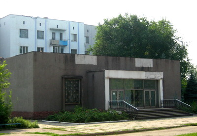 Ингулецкий ЗАГС Кривого Рога - фото 1