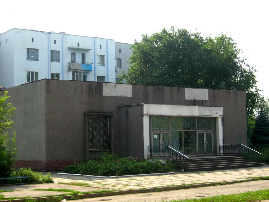 Ингулецкий ЗАГС Кривого Рога