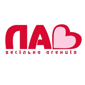 Весільна агенція 
