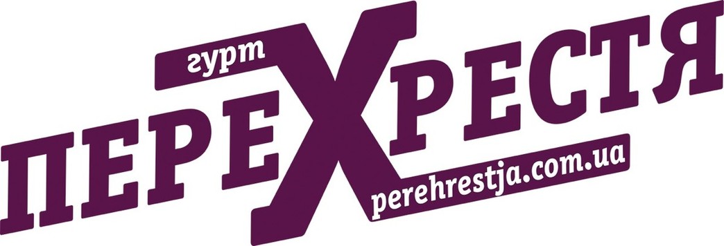 Гурт Перехрестя