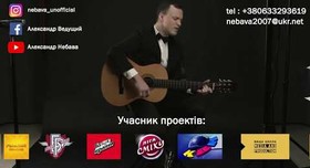 Александр Небава - ведучий у Києві - портфоліо 5
