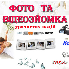 Степан  Коліщак