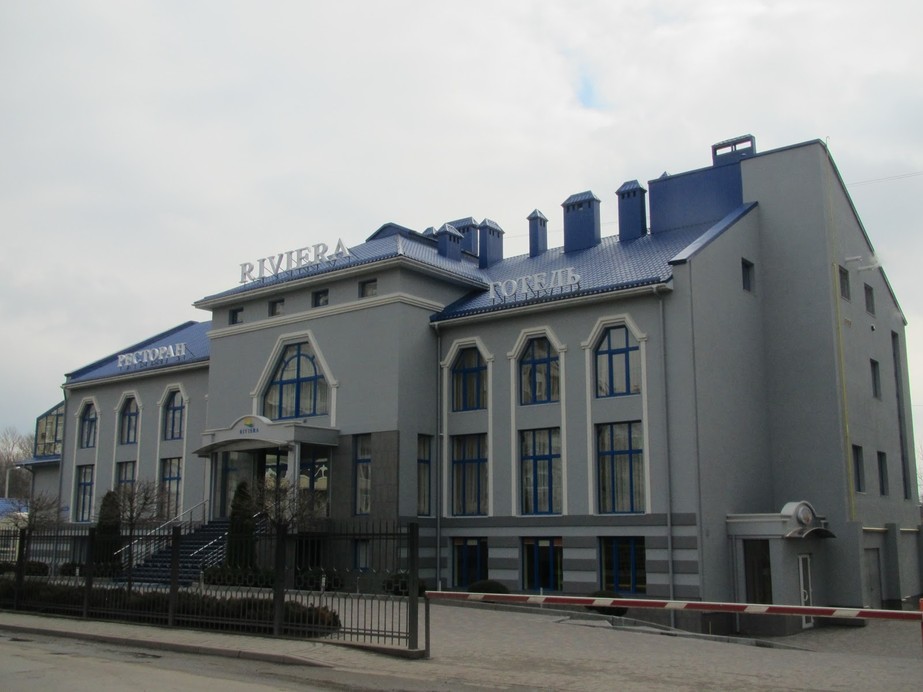 Ривьера