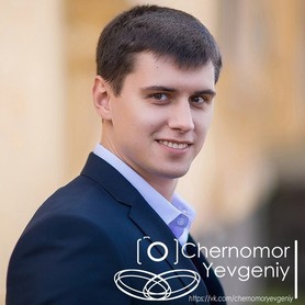 Евгений Черномор