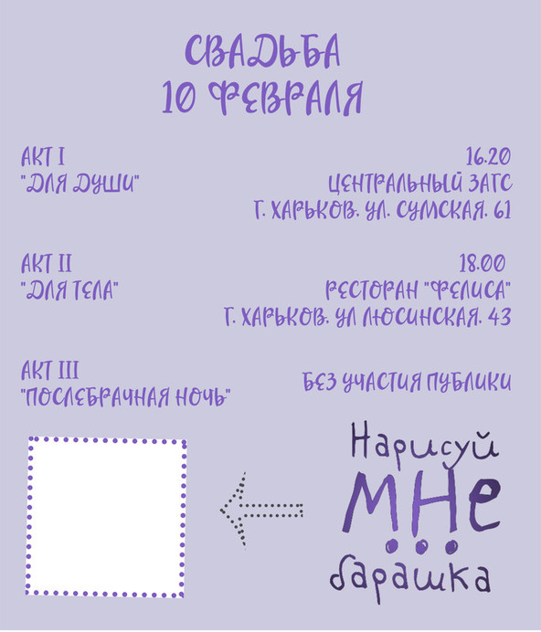 Назар Криворучко