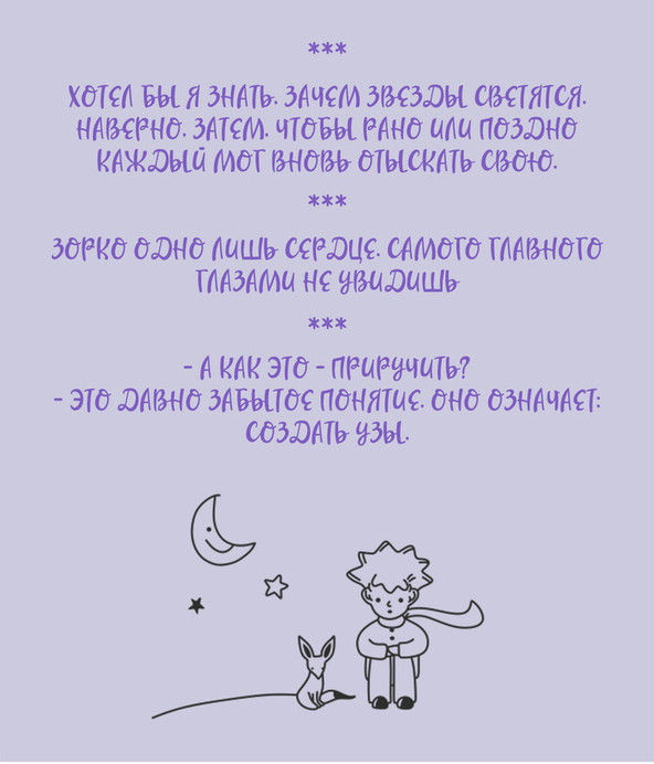 Назар Криворучко