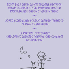 Назар Криворучко - запрошення на весілля у Харкові - фото 3