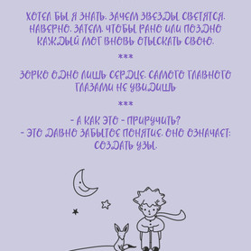 Назар Криворучко - запрошення на весілля у Харкові - портфоліо 3