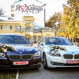 BMW 528i - авто на весілля у Харкові - портфоліо 1