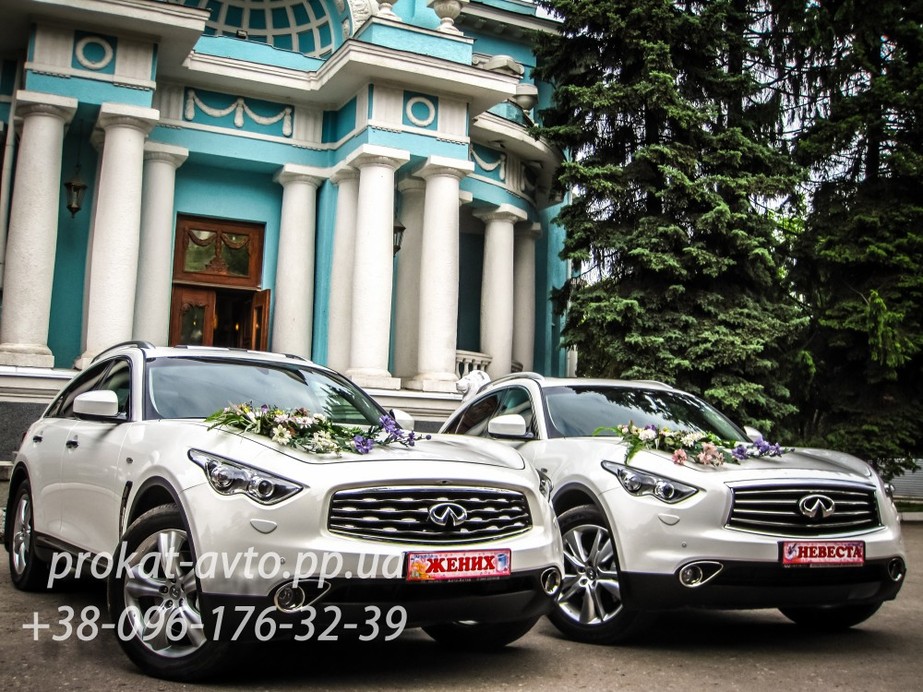 INFINITI FX-37 