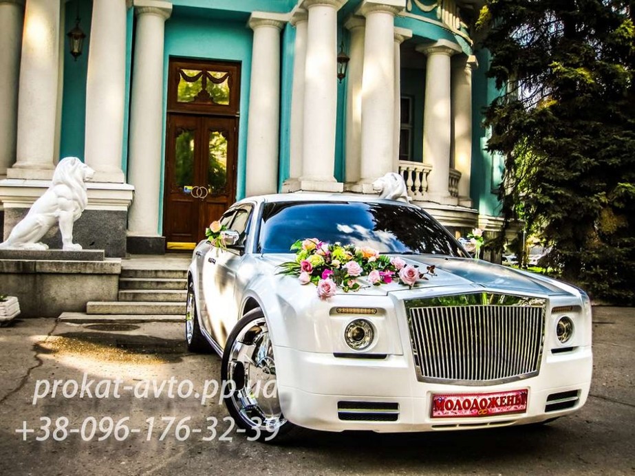Rolls-Royce Phantom 
