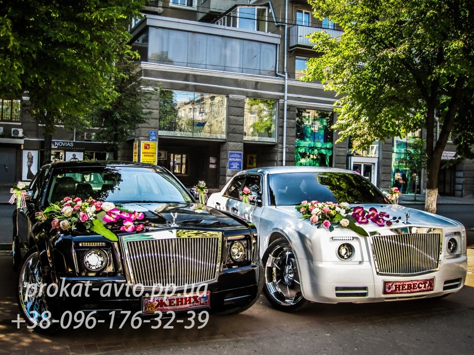 Rolls-Royce Phantom 