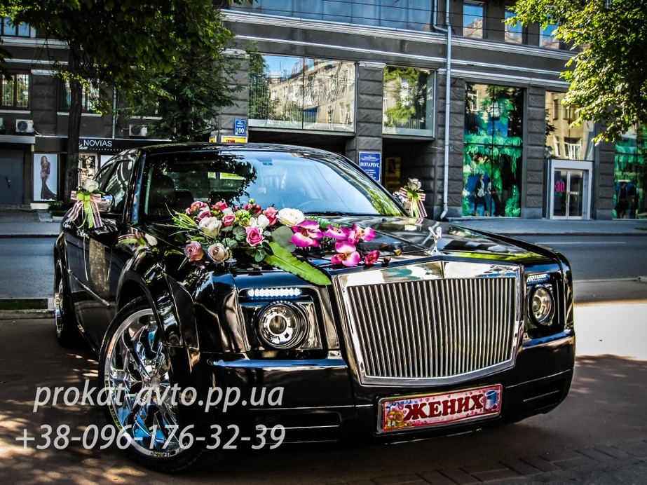 Rolls-Royce Phantom 