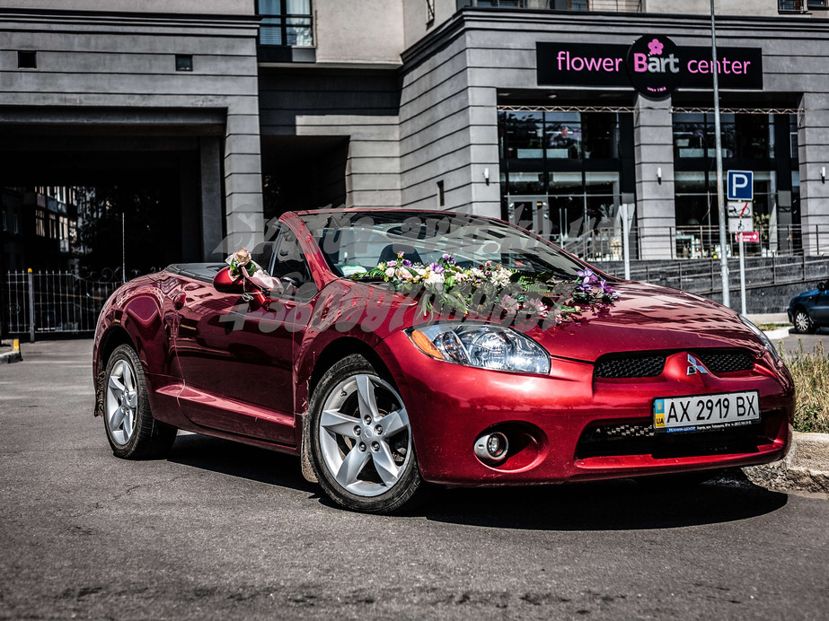 Mitsubishi Eclipse 