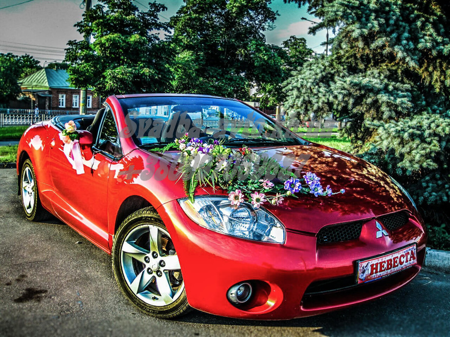 Mitsubishi Eclipse 