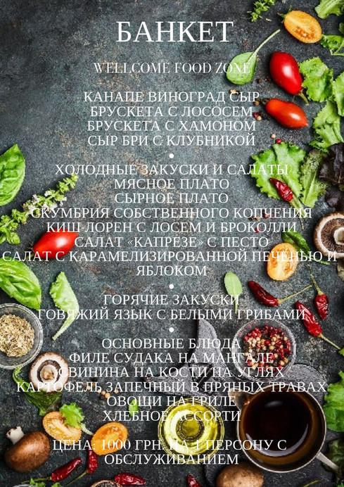 Mister Catering