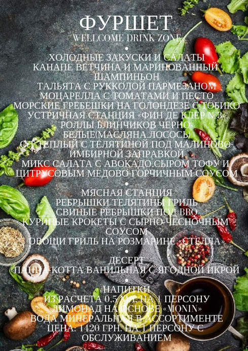 Mister Catering