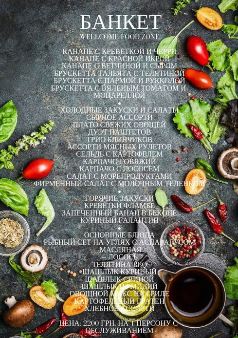 Mister Catering