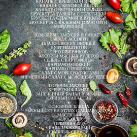 Mister Catering - ресторан у Києві - портфоліо 6