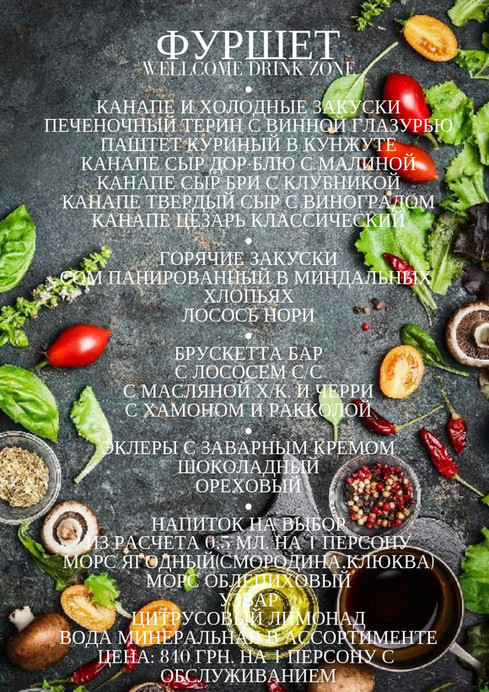 Mister Catering