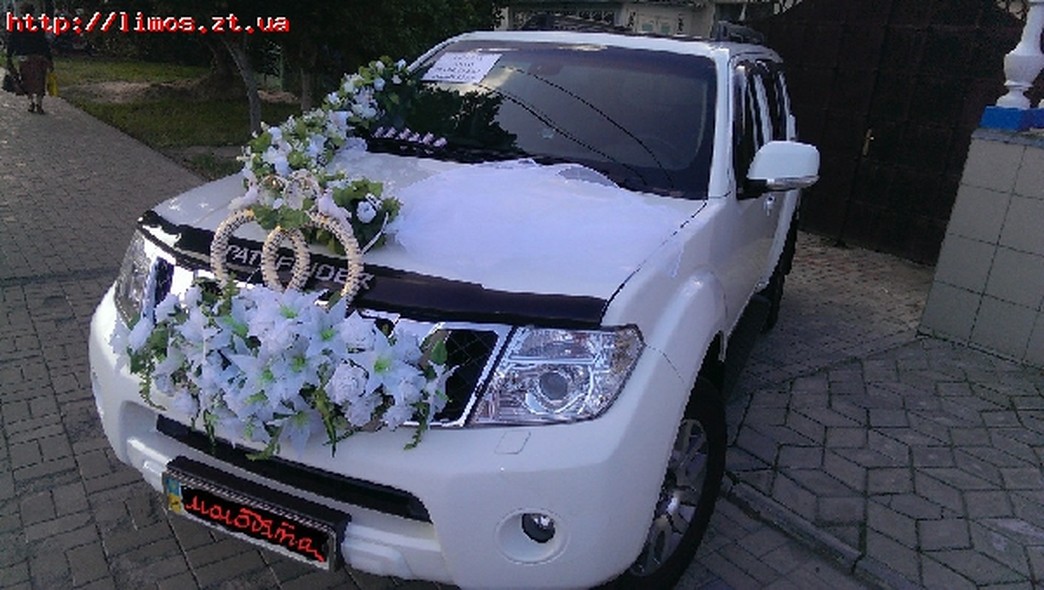 Nissan Pathfinder 