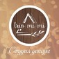 Студия декора Trio-mi-mi