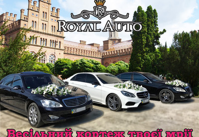 Владимир Royal Auto - фото 1