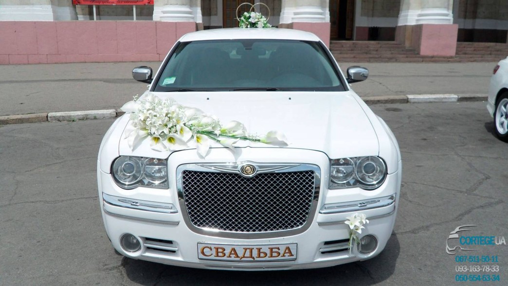  Chrysler 300C 
