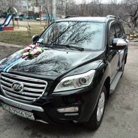 Lifan X60 - авто на весілля у Черкасах - портфоліо 3